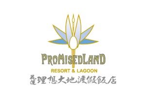 Promisedland Resort