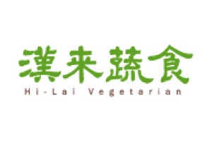 Hi-Lai Vegetarian