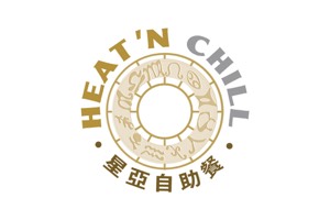 Heat’N Chill International Buffet Restaurant of Eda Royal Hotel