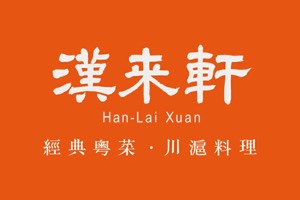 Hi-Lai Xuan 