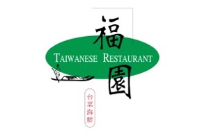 Taiwanese Restaurant of Grand Hi-Lai Hotel