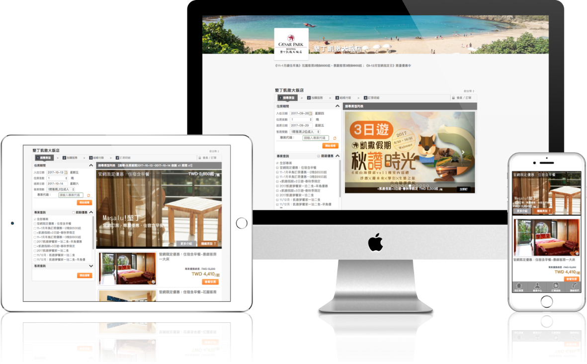 BOKI.PRO Hotel Booking Engine