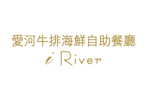 Poolside Restaurant iRiver of Ambassador Hotel Kaohsiung